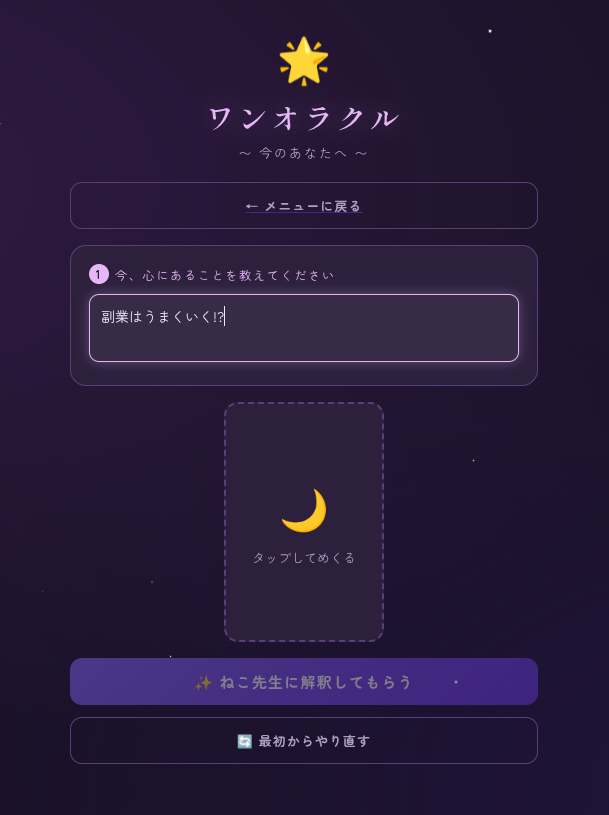 Screenshot from 2026-08-12 22-39-27.png