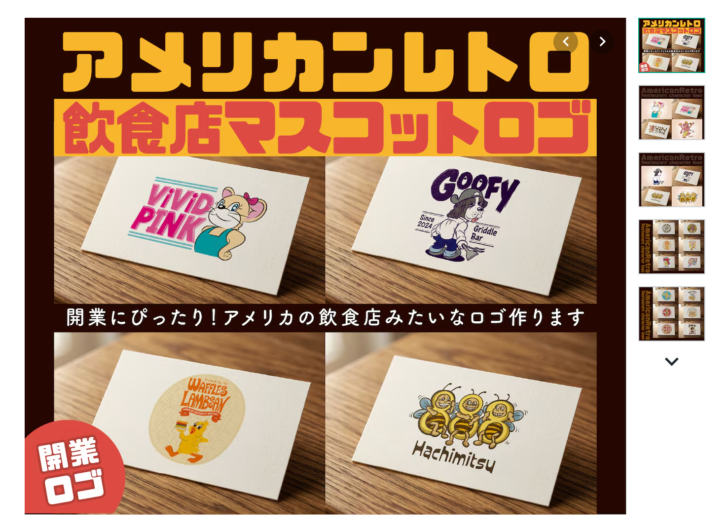 スクリーンショット 2026-04-18 0.53.21.png