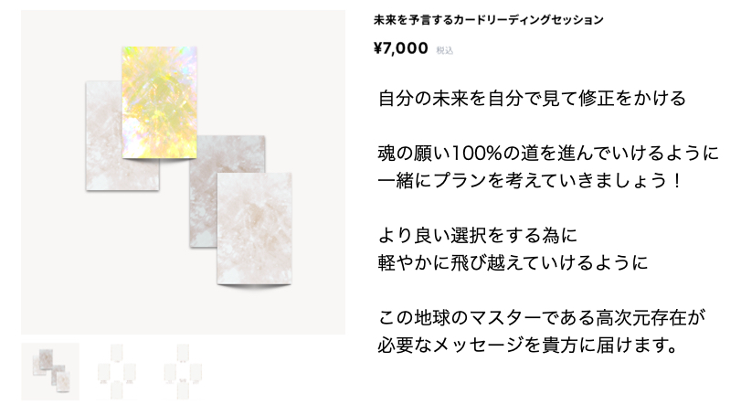スクリーンショット 2024-07-28 16.57.00.png