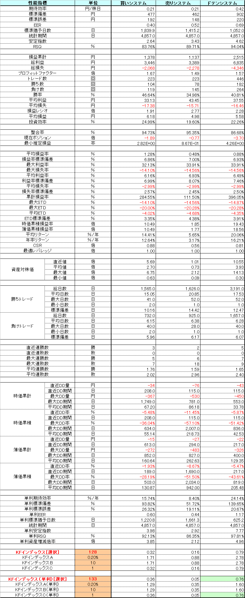 作成済9831a.png