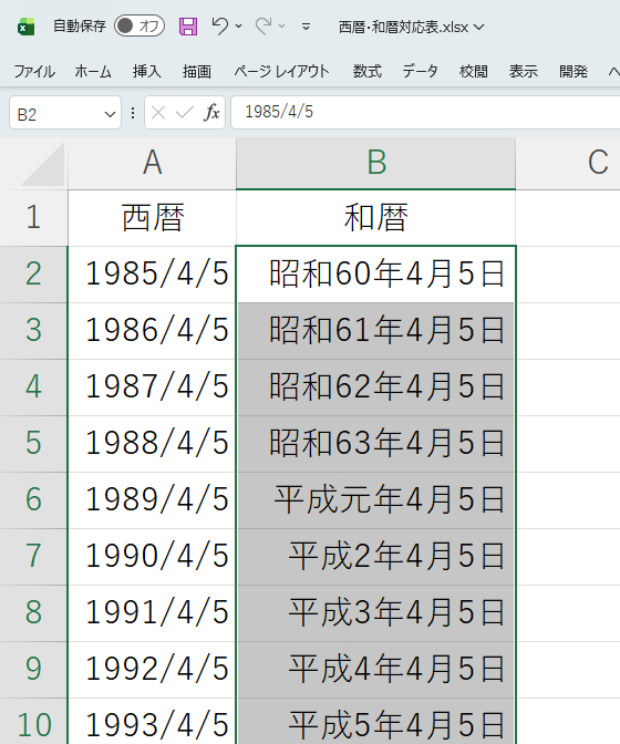 ステップ⑤-2.png