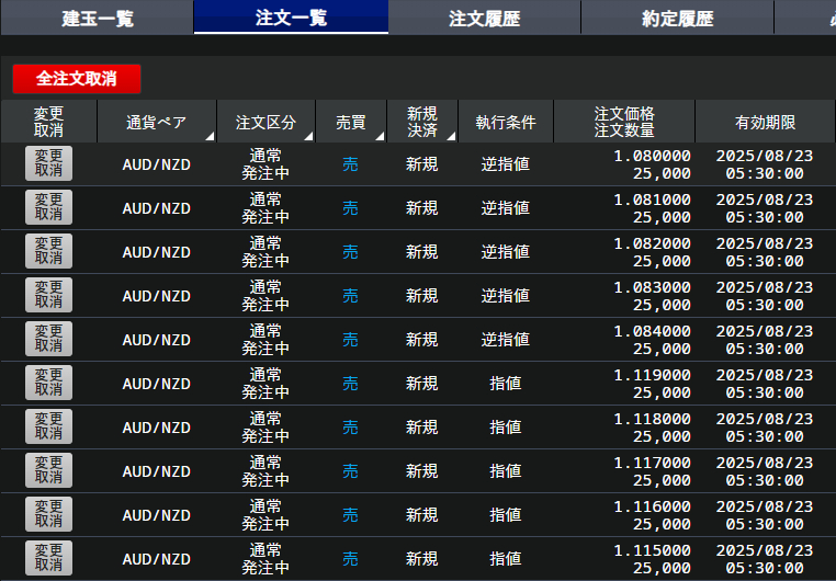 スクリーンショット 2024-08-28 105848.png