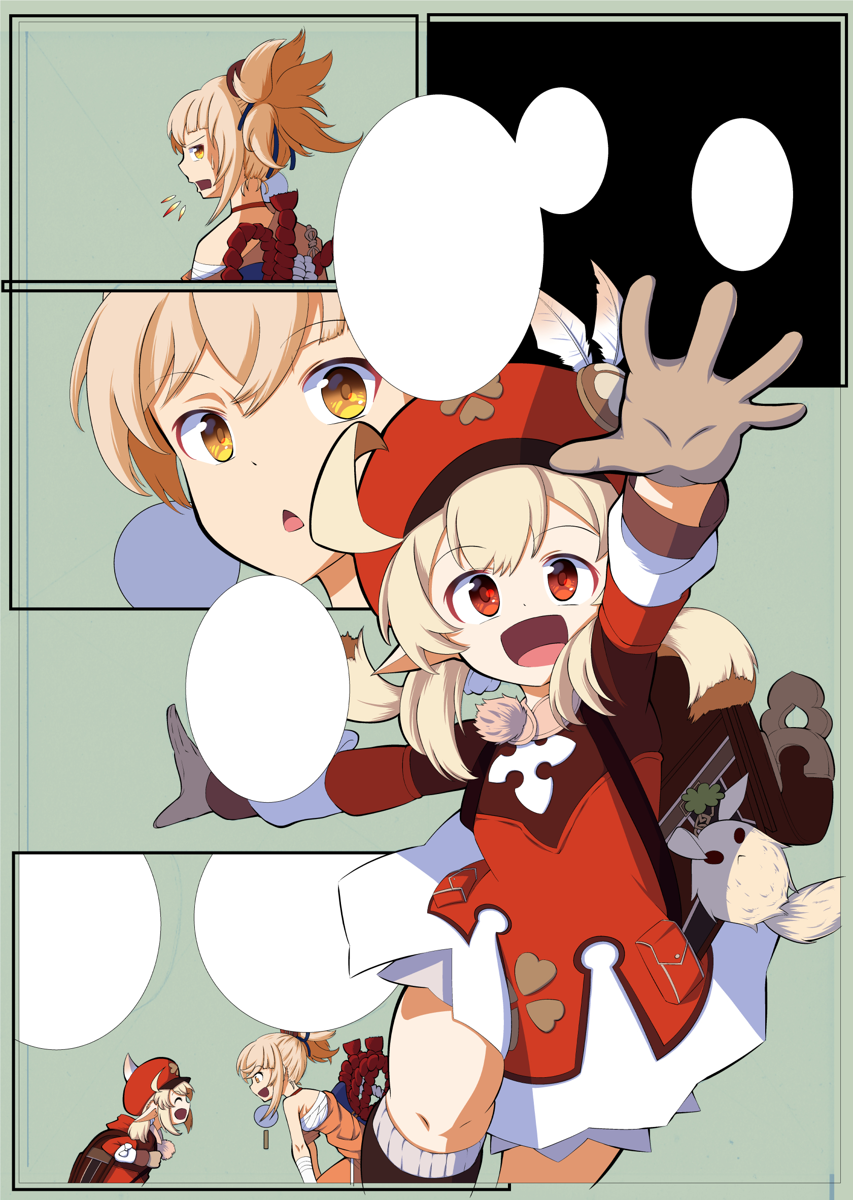行っておいで.jpg