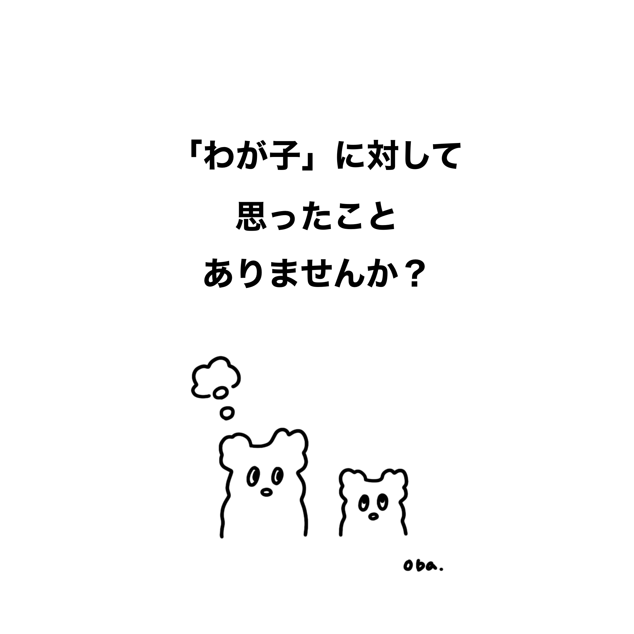 名称未設定のアートワーク.png