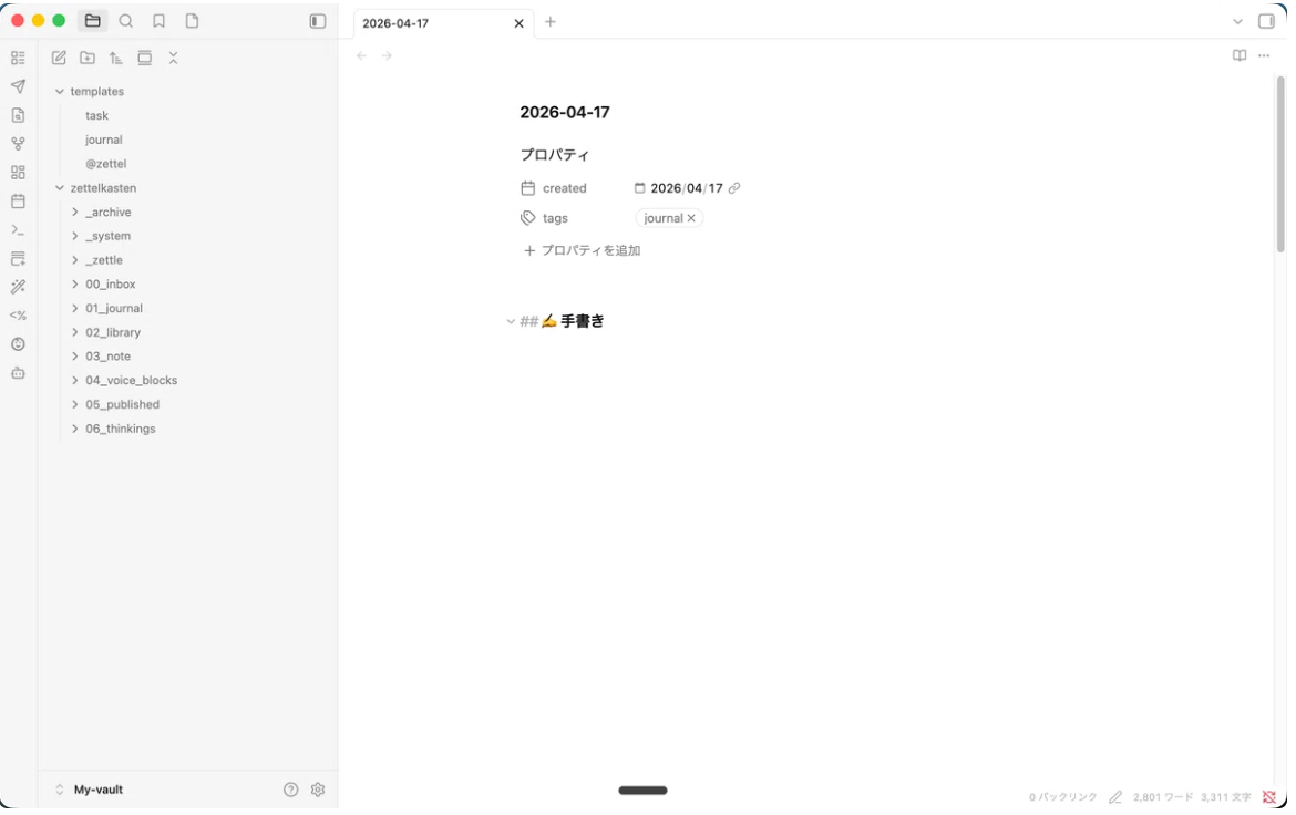 スクリーンショット 2026-04-29 22.34.08.png