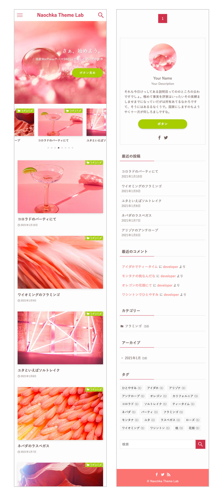 SW001_mobile_900x2000.jpg