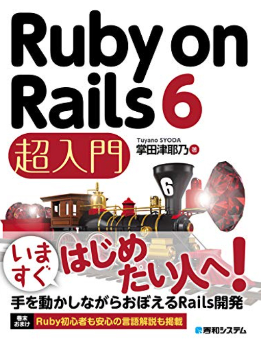 スクリーンショット 2021-05-02 19.00.01.png