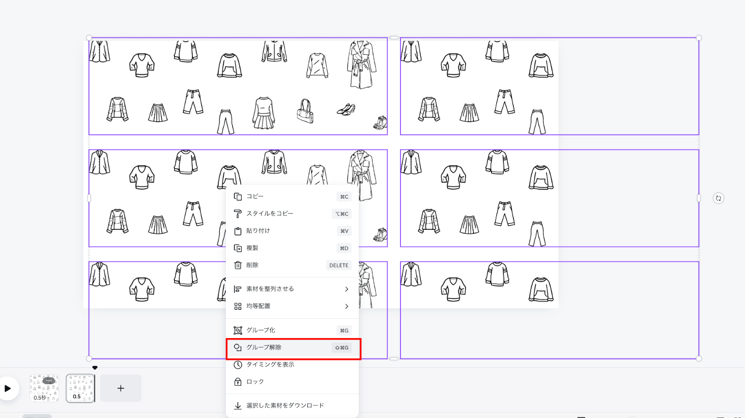 スクリーンショット 2024-09-24 14.15.59.png