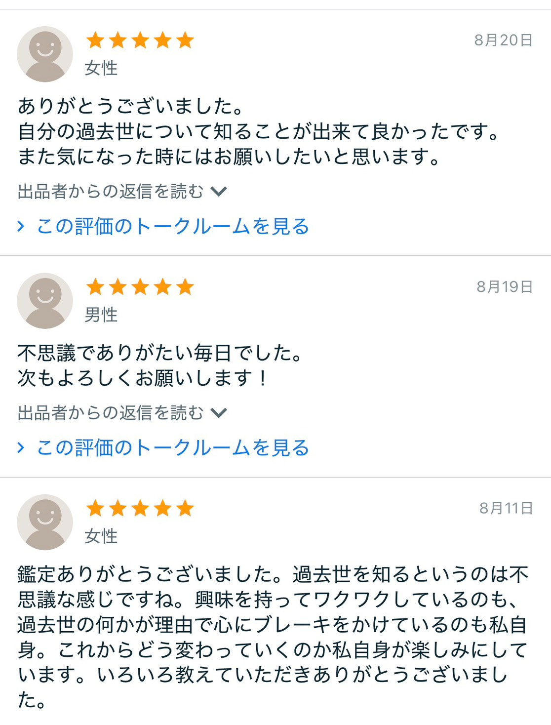 S__62357509_0.jpg