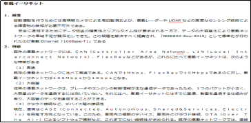 2_キーワード集イメージ.png