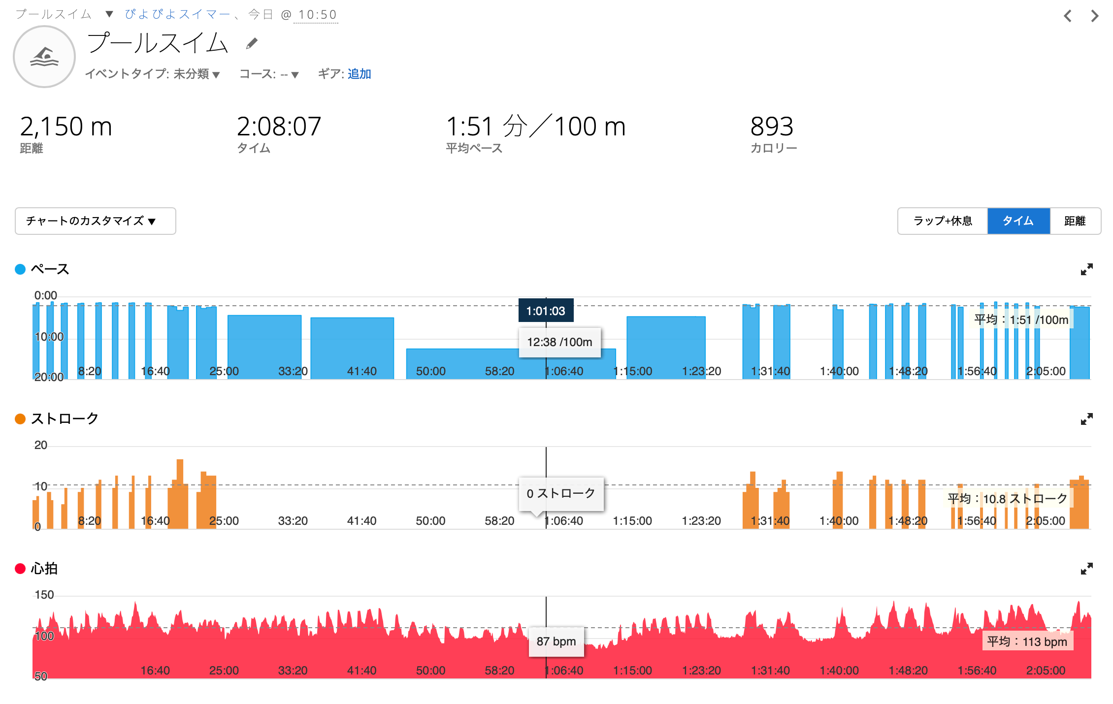 スクリーンショット 2025-03-02 19.02.45.png