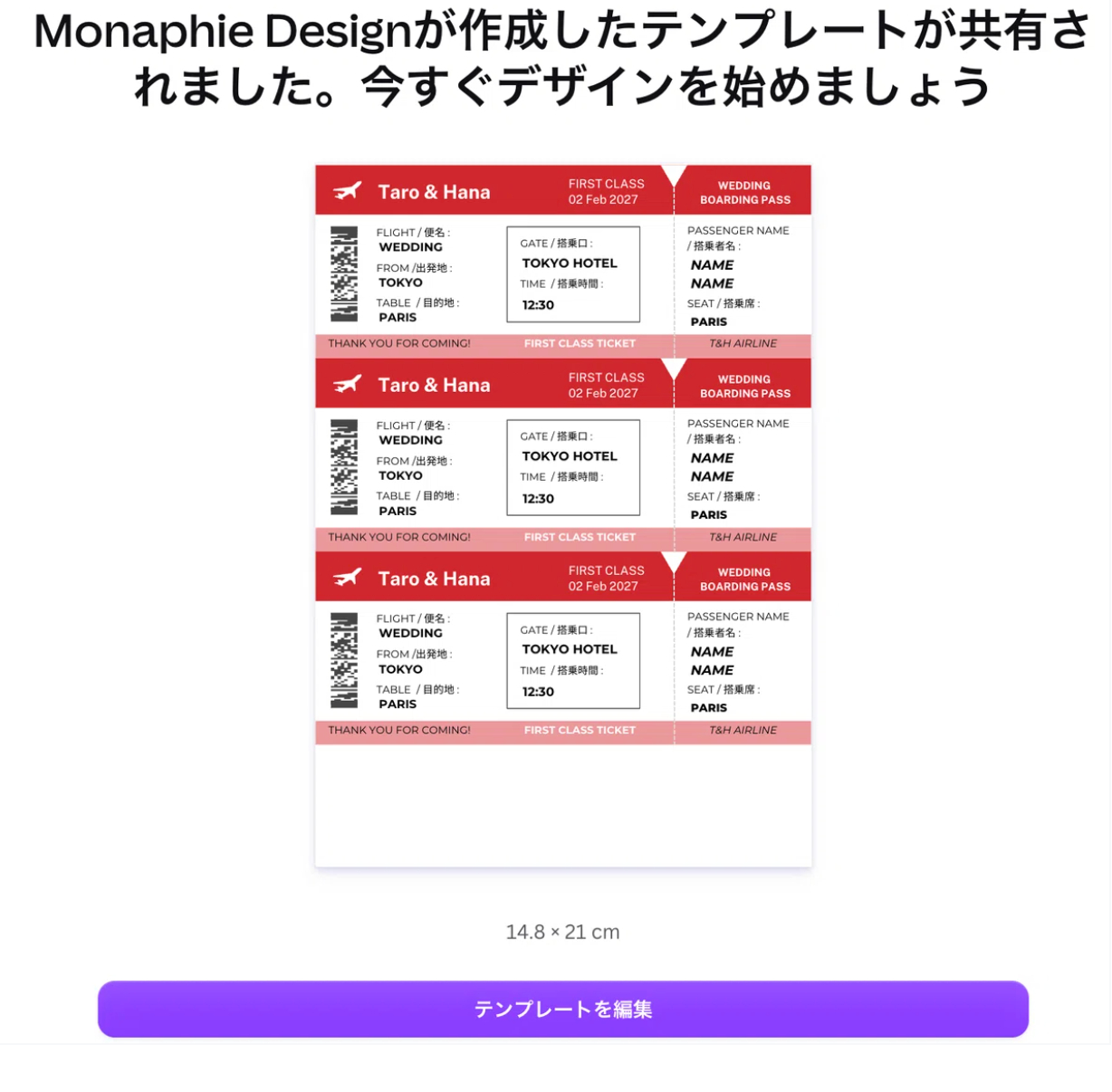 スクリーンショット 2026-09-25 22.30.49.png