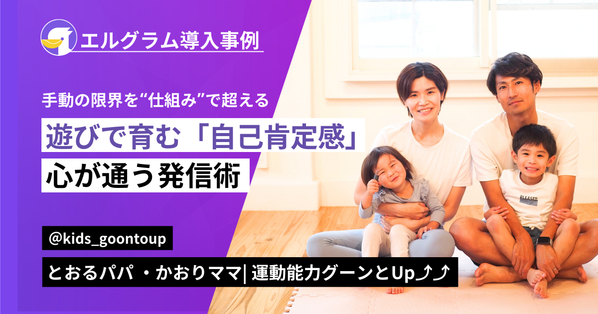 とおるパパ.png