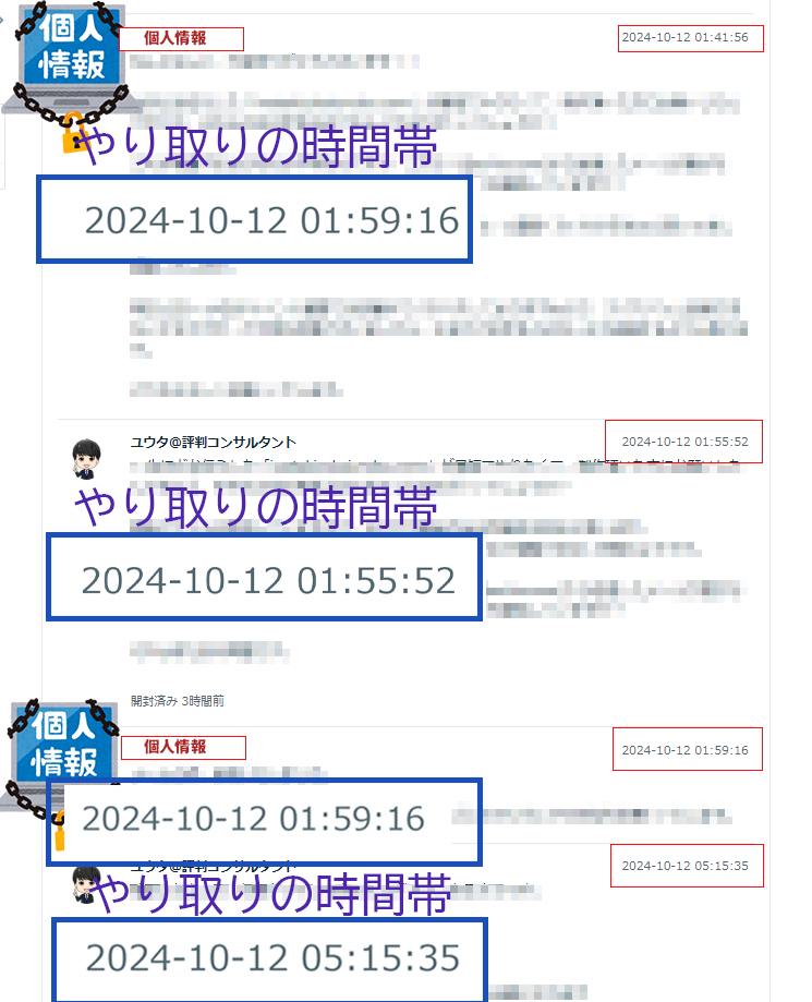 名称未設定 1.png