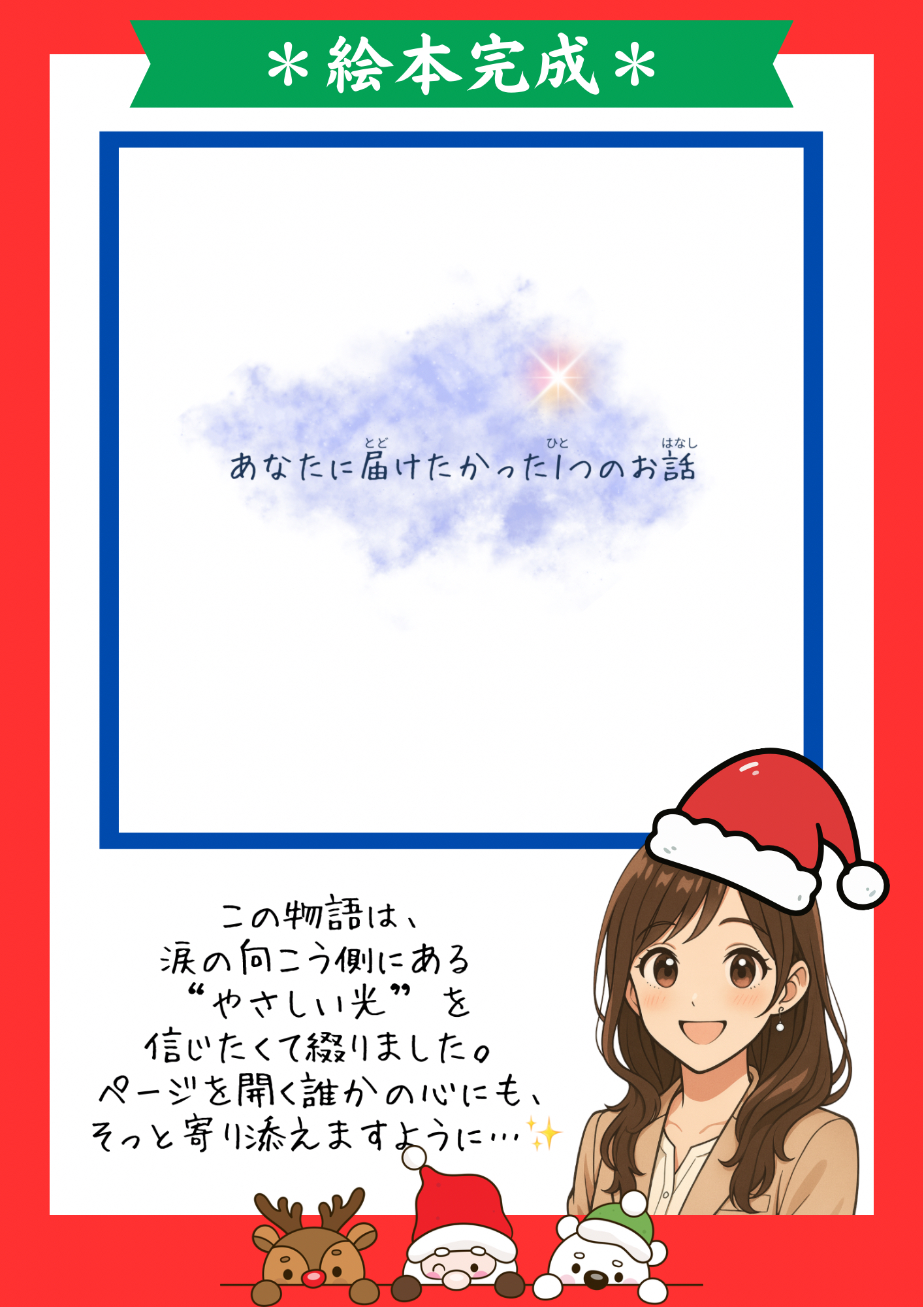 IMG_3310.png