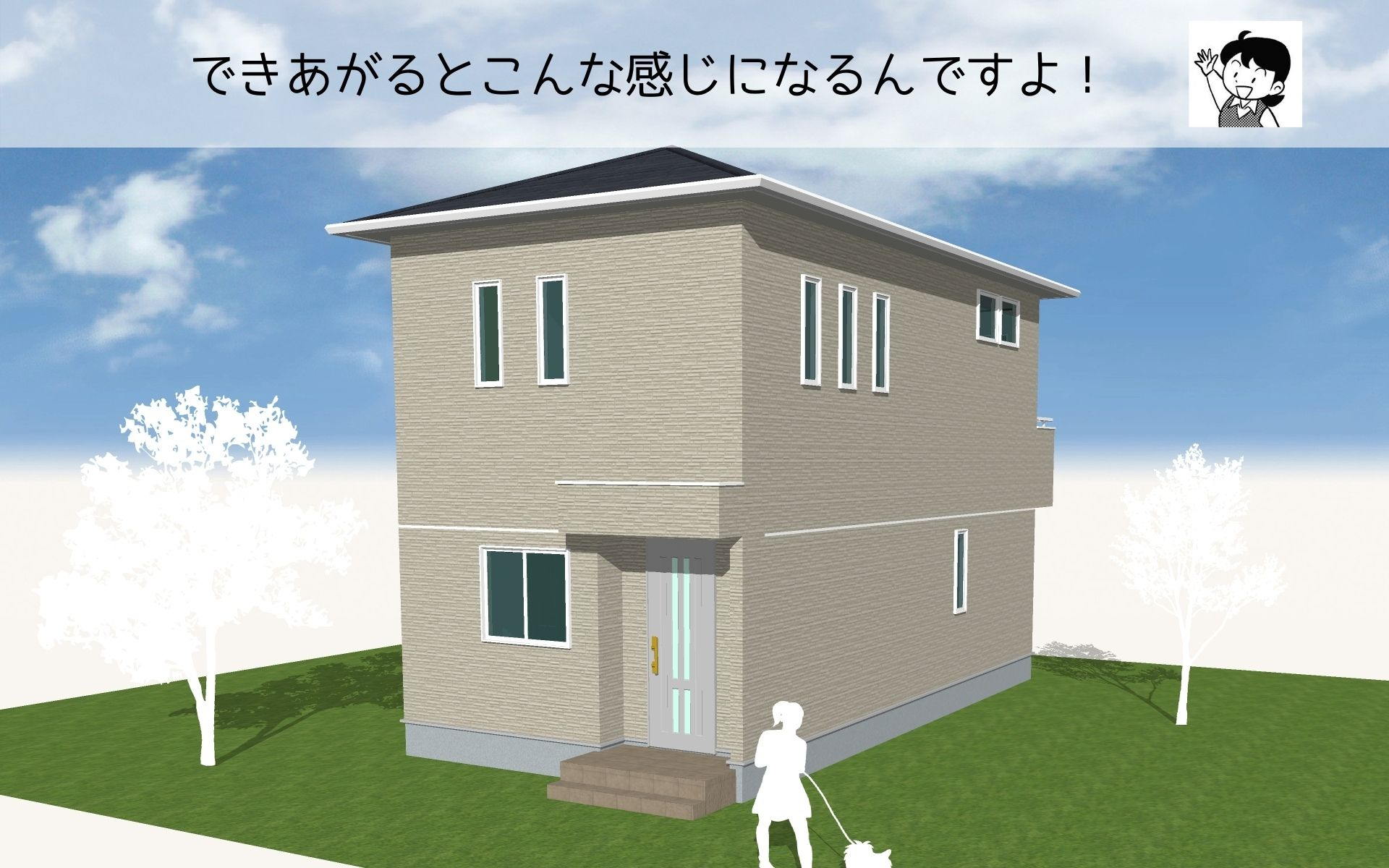 まどりちゃんの1000プラン　北玄関　4.55m×9.10ｍ　の間取り No.2　-5.jpg