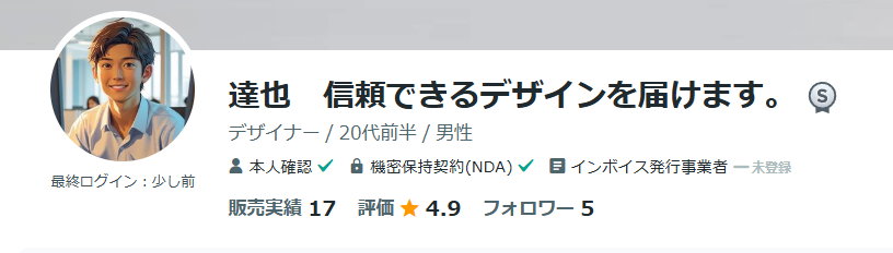 スクリーンショット 2025-07-06 111107.png