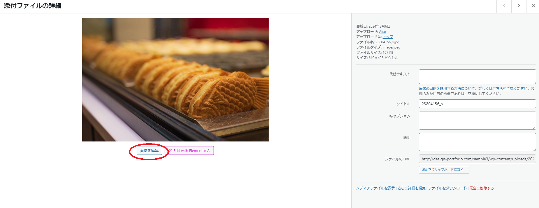 スクリーンショット 2024-10-12 133514.png