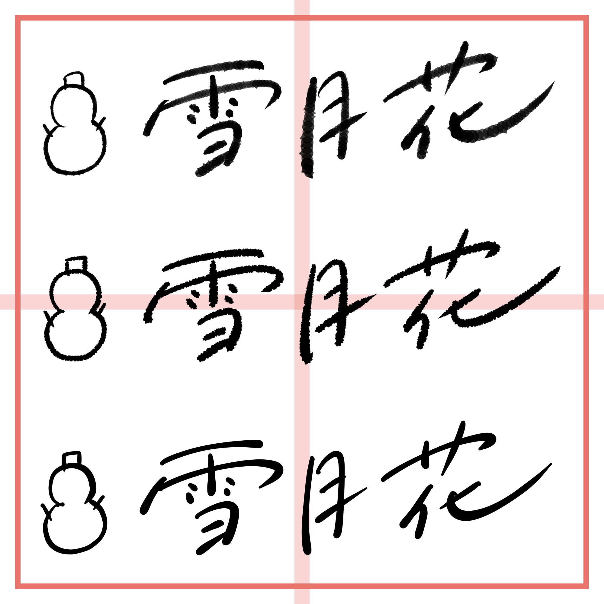 無題913_20240216213659.PNG