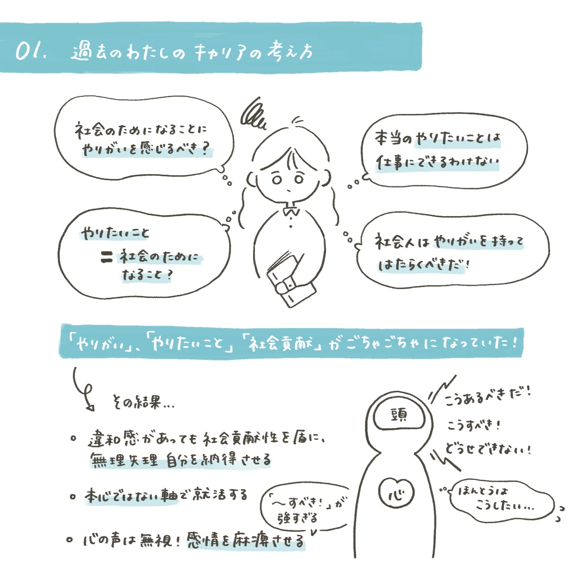 名称未設定のアートワーク 3.jpeg