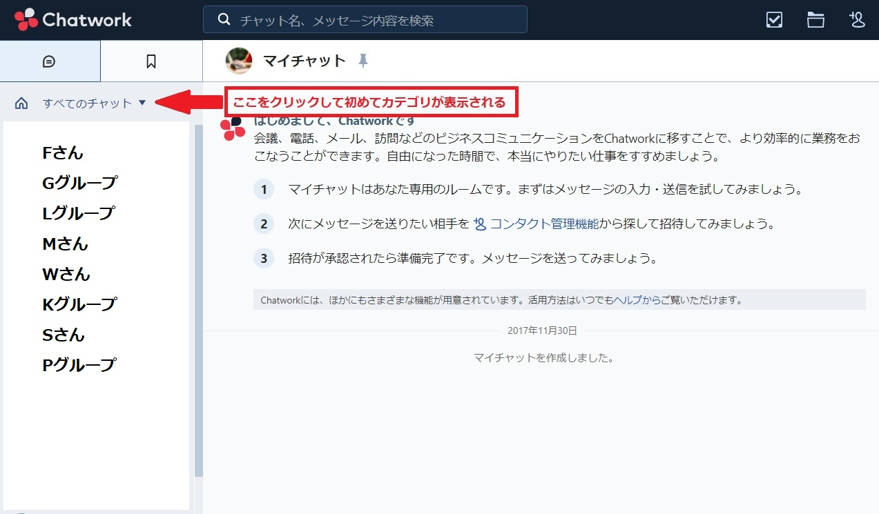 ﾁｬｯﾄﾜｰｸ５.jpg