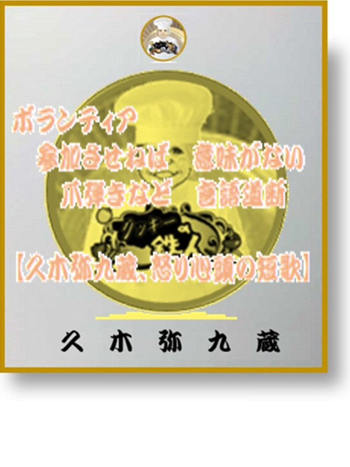 爪弾き.jpg