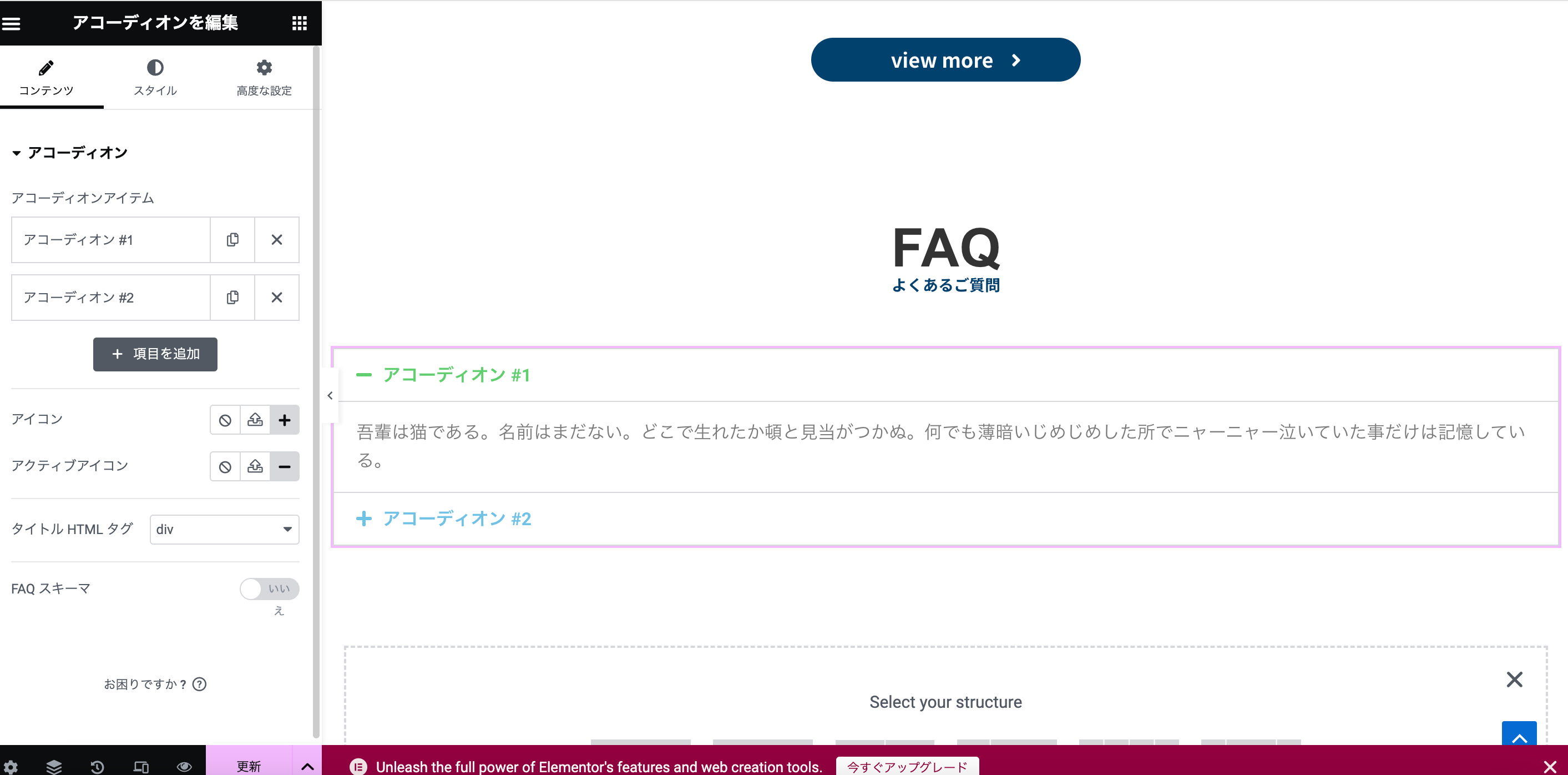 スクリーンショット 2023-11-16 16.35.48.png