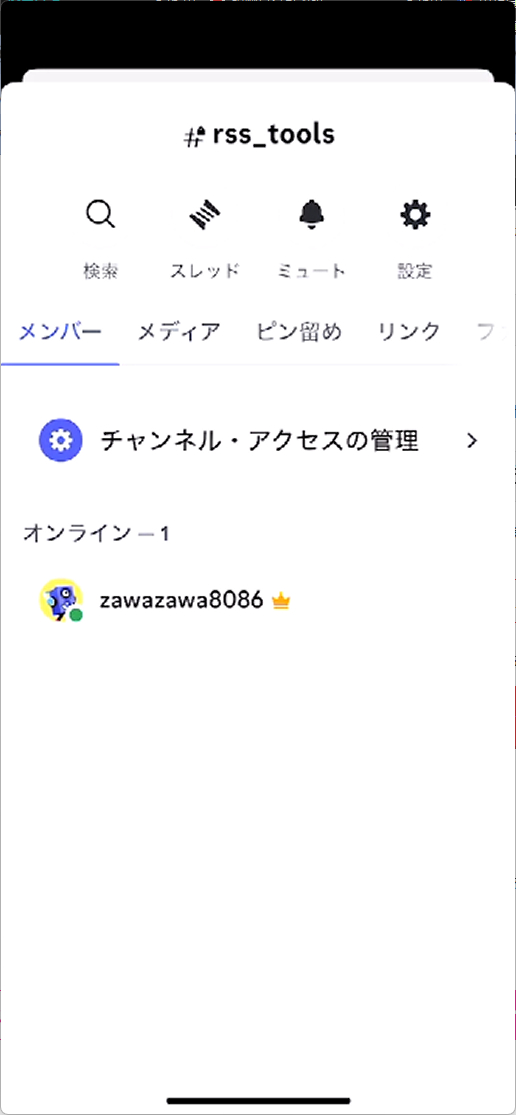 スクリーンショット 2024-12-22 060319.png