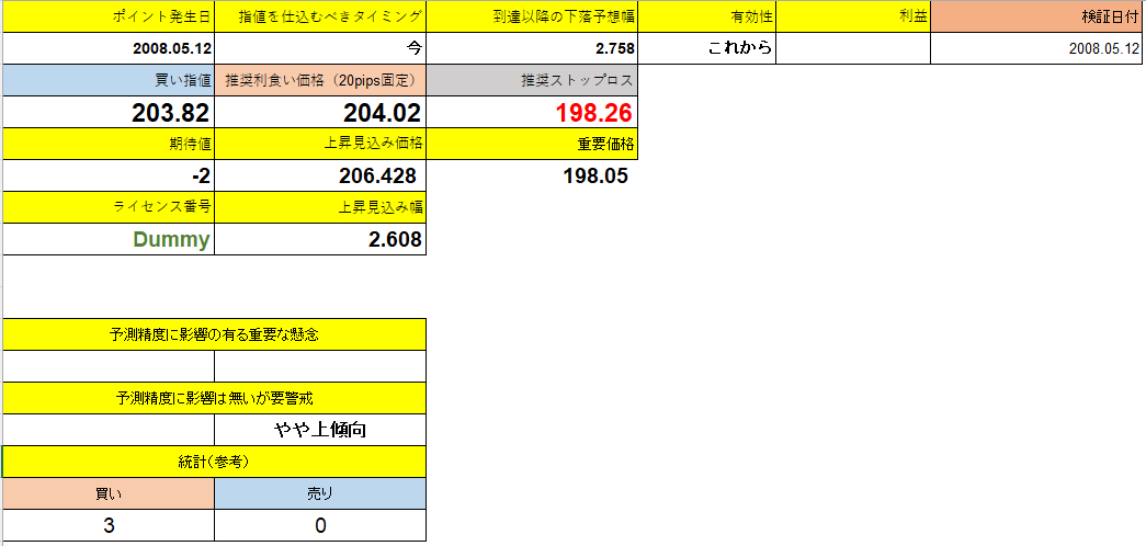 スクリーンショット 2025-06-27 211526.png