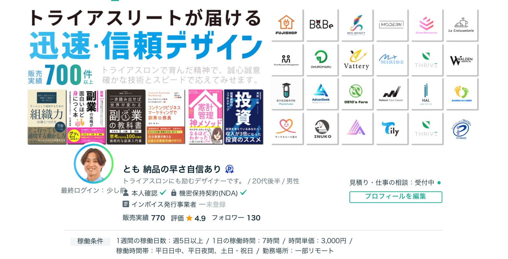 スクリーンショット 2024-11-01 9.03.02.png