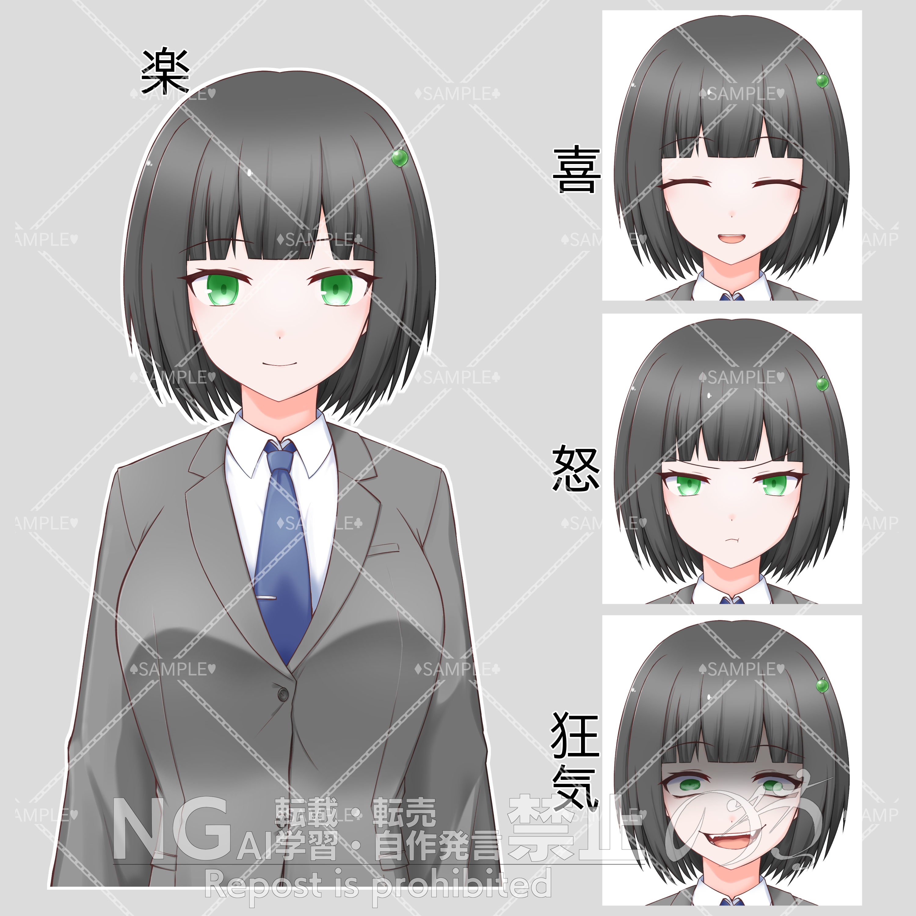 三好銀華 表情sample.png