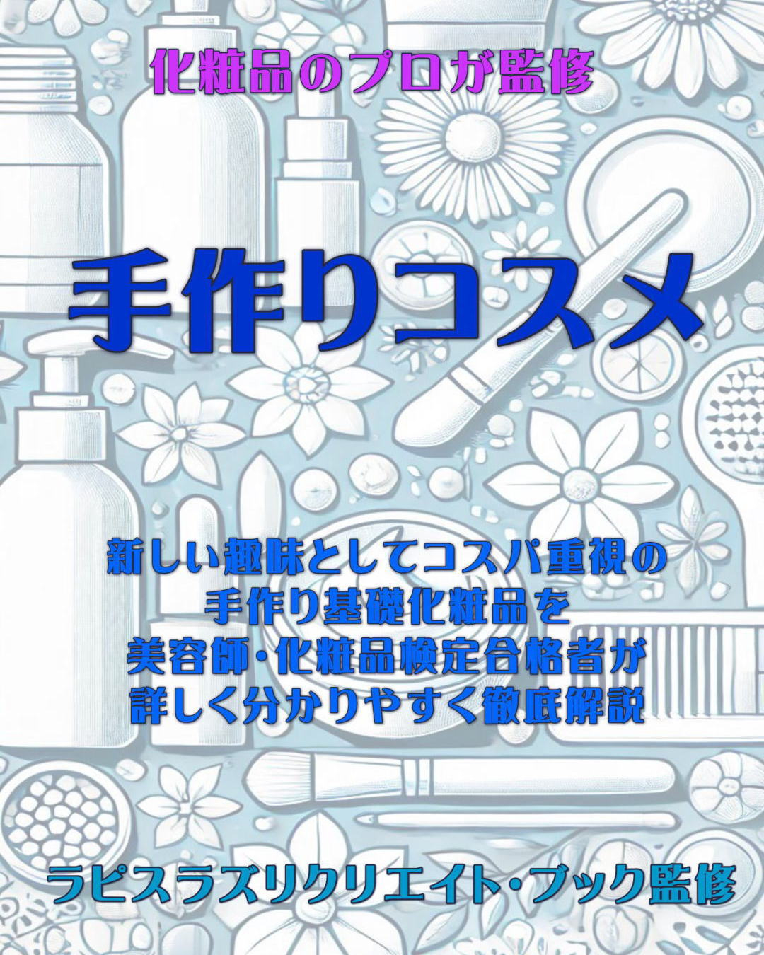0Instagram本宣伝2.jpg