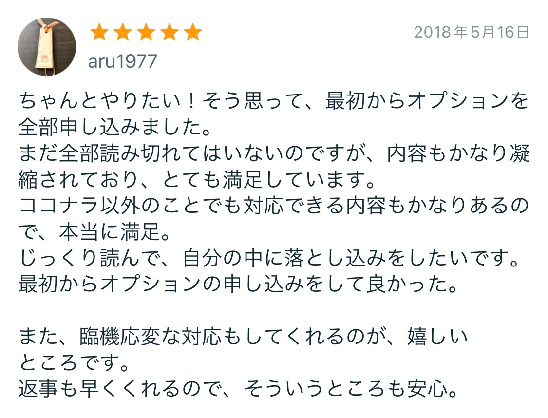2023-11-11 9.15のイメージ (6).jpeg