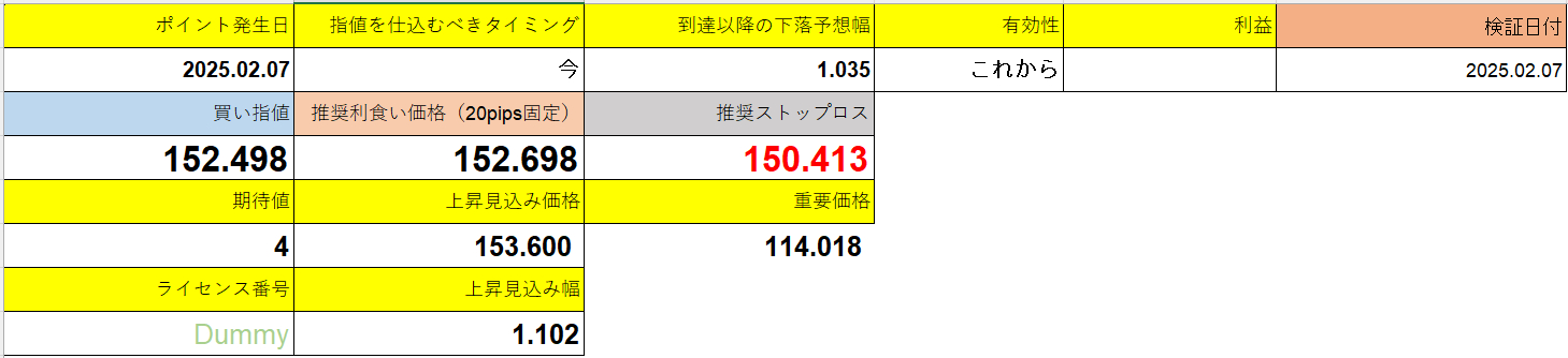 スクリーンショット 2025-05-02 123849.png
