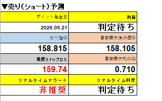 スクリーンショット 2026-05-29 142752.png