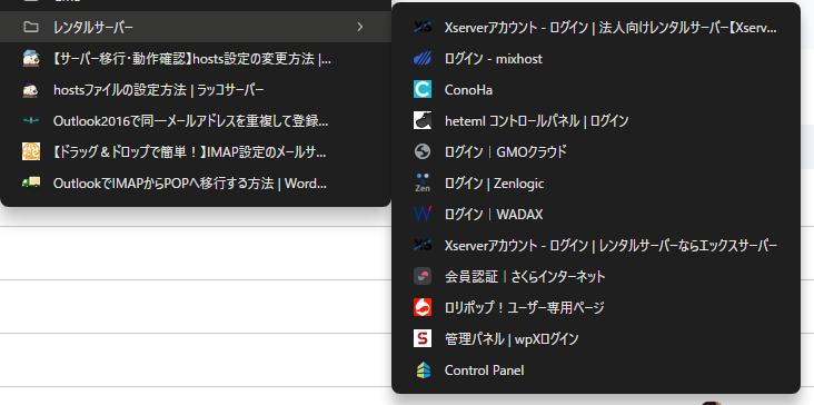 スクリーンショット 2024-10-11 203905.png