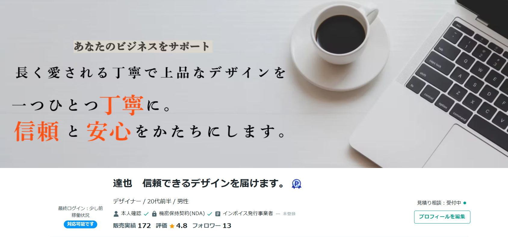 スクリーンショット 2026-04-16 205340.png