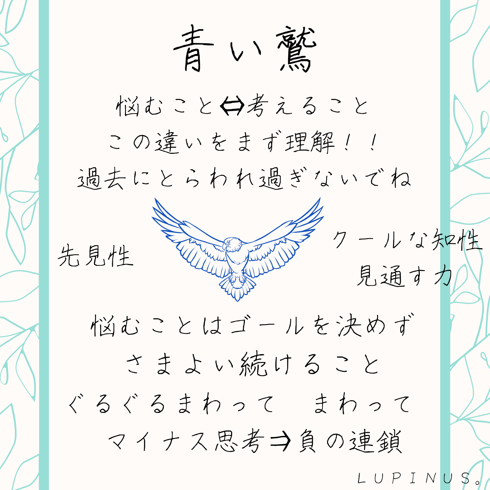 黄色い太陽 (9).png