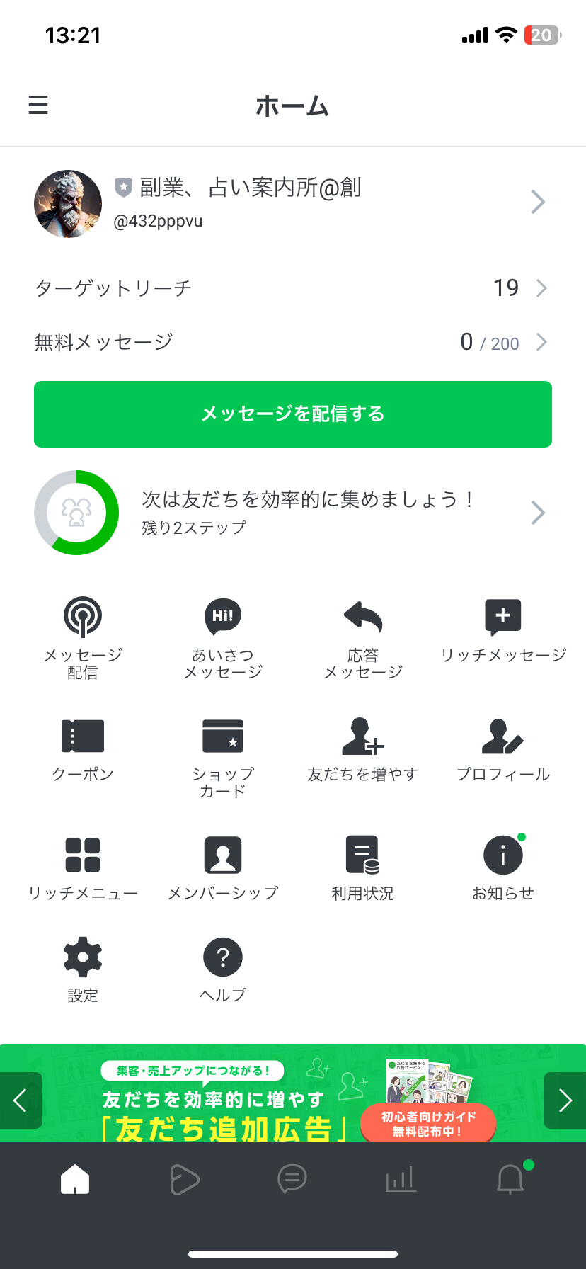 IMG_2985.PNG