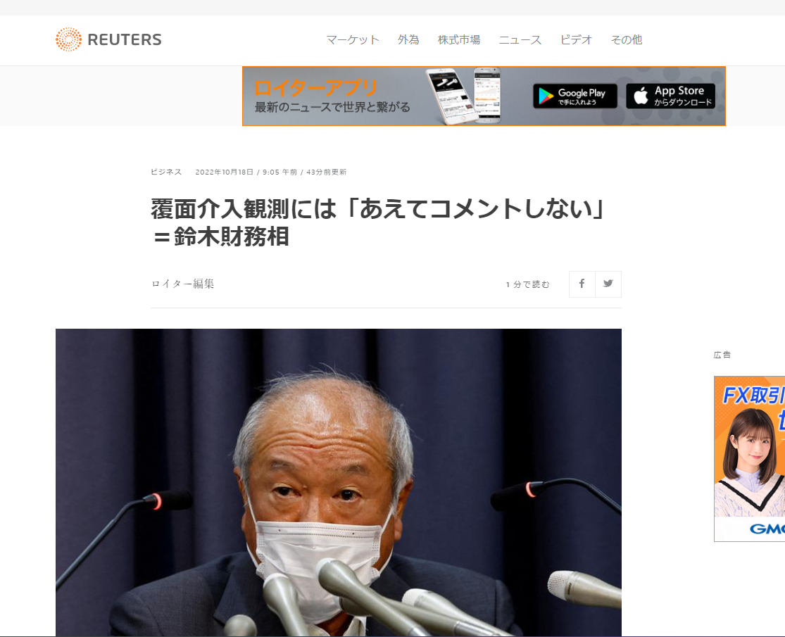スクリーンショット 2022-10-18 105745.png