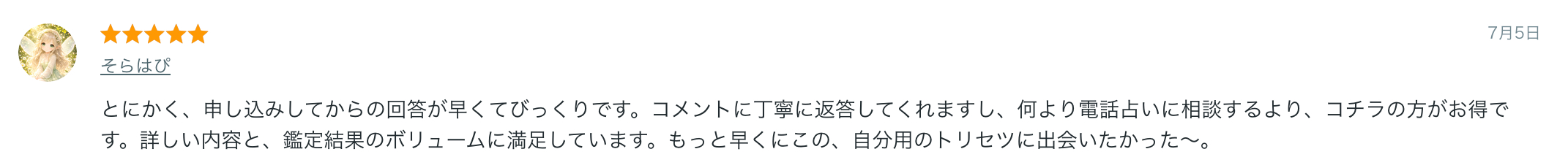 スクリーンショット 2026-08-17 10.20.29.png