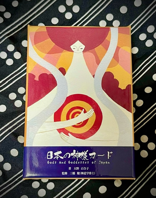 神様カード.jpeg