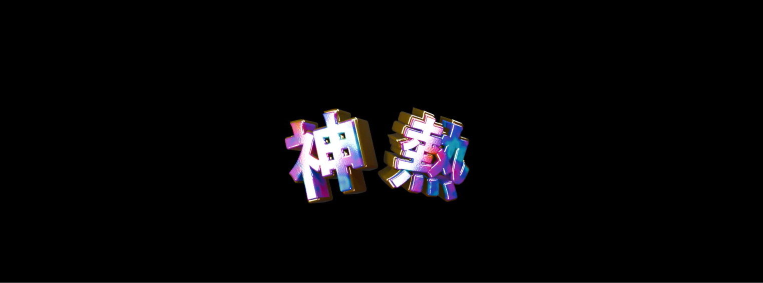 スクリーンショット 2026-10-29 170514.png