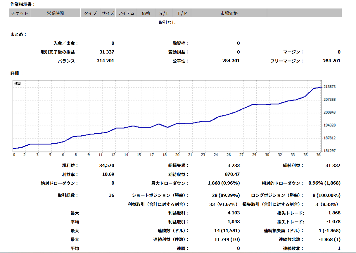 スクリーンショット 2026-09-10 105330.png