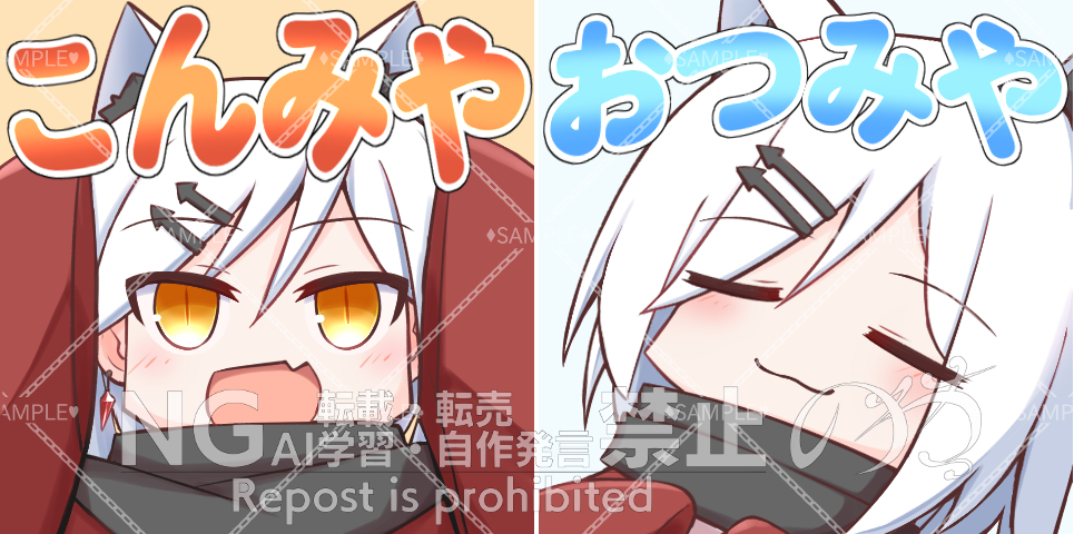 表情sample　すかしあり.png