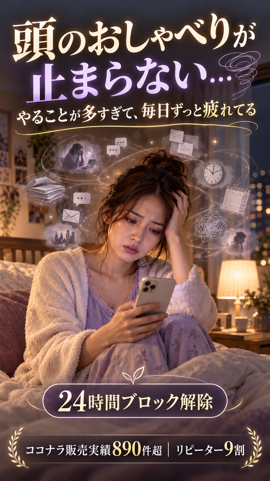 タイトル.png