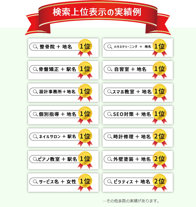実績.PNG