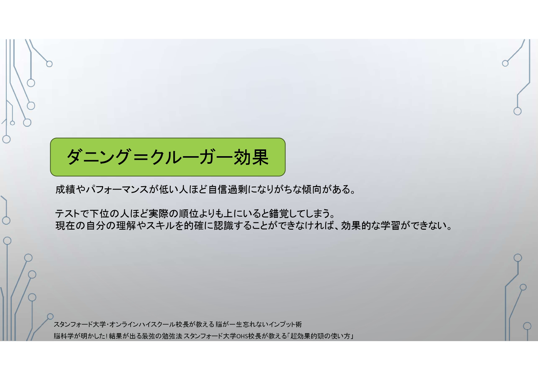 45_page-0001.jpg