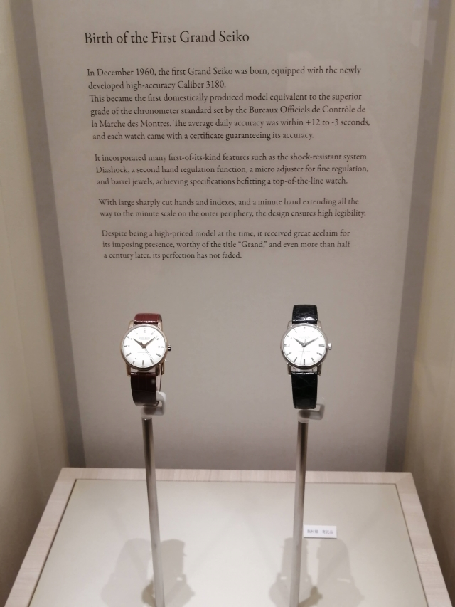 3初代グランドセイコー640.jpg