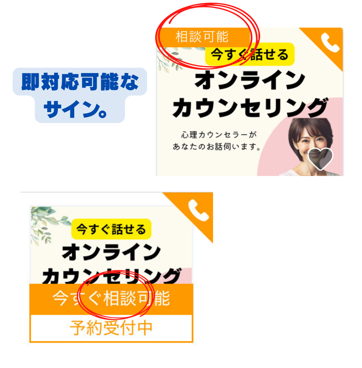 人目が 気になる-8.png